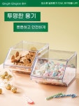 사탕 진열통 케이스 보관용기 견과류 투명 젤리 초콜릿 수납함 디저트 박스 간식 디스펜서 : 라투피아몰