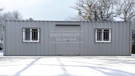 3mX9m (모델명: 25CH-335)사무실/휴게실/창고/관리실/대기실/기숙사/숙소컨테이너, 유원트컨테이너(컨테이너제작, 중고컨테이너매매...