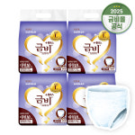 금비 성인용 팬티기저귀 대형 (10매x4팩)40매 SHA307 : 핑크랩몰