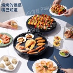 누룽지만드는기계 크로플 쥐포 제조기 J3406 시리즈 : 유미짱의선물17호