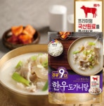 목우촌 한우도가니탕 450g : 아워밀식품
