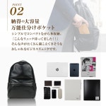 [Joya] 방수 가죽 배낭 비즈니스 가방 BLACK J4832 : Tokino Miyabi