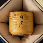 차잔 차문화 차 문화 세트 : 핸디쇼핑10