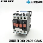 JZC4-22 접촉기 릴레이 24 36 110 220 380V 코일 3P 3 상 2NO + 2NC AC 10A Ui 690V : 프라임무역91