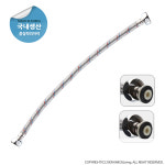 세면대호스 40cm 고압호스 세면대 부속품 길이선택 : 쓰리고닷컴