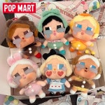 팝마트 크라잉 베이비 크라이 인형 어게인 시리즈 미개봉 시크릿 랜덤 박스 : 퓨릿몰