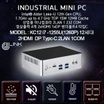 KC12 I7-1260P/1255U 12세대 산업용 미니PC 2xHDMI 1DP Port 2LAN/1COM 썬더볼트4 Typc-C : 산업용컴퓨터PC