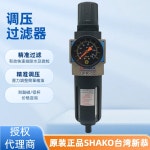 차선도색 공기펌프 유수분리기 후끼 02 5 G1/4 03 UFR/L 압력계 04 5 m G1/4 압력계 : 스마트셀러001