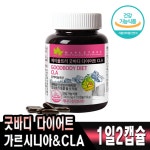 메이플트리 굿바디 다이어트 CLA 1,000mg x 112캡슐 체지방관리 공액리놀레산 : 라이프메딕스