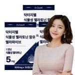 멜라토닉 맬라토닌 메라토닉 식물성 2중 배합 멜라토닌 5mg 효능 효과 30정, 3개 : 닥터지웰