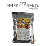 해광 허니버터맛시즈닝 500g : 식탁의재료