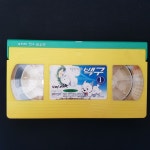 하얀마음 백구 1편 비디오테이프 VIDEO VHS (TO레트로 TO앤틱크 TO월드)WA16 : 티오월드 TOWORLD