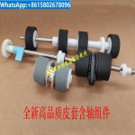 Zitu G4000 G4140 H7600 G6820 G7610 T5000H 스캐너 용지 테이크업 휠 조립 페이지 휠 : 한강무역상사9