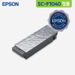 엡손 정품 DTG프린터(F1040전용) 유지보수 박스 : 에코프린