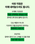 [강남 수채화 기초반] 2회 감성 엽서 & 포스터 완성 취미미술 원데이클래스 강좌 : 물감 아트클래스
