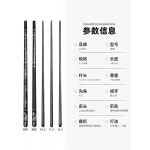 테크놀로지 카본 펀치 파이버 가죽 세트 당구장 풀큐 당구큐 2 큣대 플레이 초보 3k 염소 빛 10.5원샷 케이스 세트 : 파하뽀