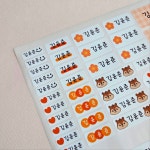 혼합형 네임스티커 방수이름표 어린이집 유치원 이름표제작 : 아꼬미상점