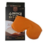 보성 수면안대 황토 냉온찜질팩 : 케어메디칼