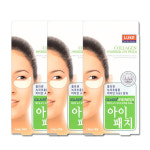 (1+1+1)루크 하이드로겔 콜라겐 아이패치 3박스 + 물티슈 /10매입X3박스 /다크서클/다크써클/속눈썹 판촉물/28년03월까지 : 해피봄