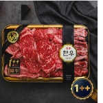 투뿔 마장동 한우 선물세트 소고기 추석 명절 구이용 : 삼보한우탁탁