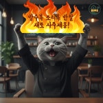 더블스냅 숨쉬는 방수 조리복 반팔 : 용인마실