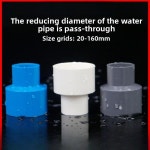 1Pcs 20/25/32/40/50/63/75/90/110mm PVC 감소 미터법 용제 압력 파이프 피팅 커넥터 수족관 관개 : 소로유통N