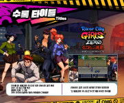 [신품] 닌텐도 스위치 열혈경파 쿠니오군 외전 리버시티 걸즈 컴플리트 에디션 : GWORLD STORE