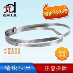 외경 π자 정밀직경 원형자 이동자 : 에이치케이오토모터스