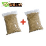 밀기울 200+200g 이벤트-밀웜 사육 필수품 및 각종 곤충먹이 : 밀웜나라 곤충농장