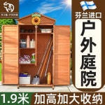 조립식창고 야외창고 간이 농막 캐비닛 농기구 원목 보관함 수납 1.67m 커피 : 재이글로벌리