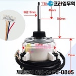 새로운 DC 팬 모터 SSA512T076A SIC-71FW-D886-1R/2 : 유진상사7