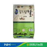 [양평군농협] 물맑은 양평 참드림쌀 (경기미) 10kg ★2024년산★ (8809011740590) : 서울서남부농협하나로마트