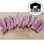 (무료배송)(총2kg)BBQ돼지앞갈비(단살)1kg+1kg(슬라이스) /캠핑/김치찜/갈비찜/로인립/등갈비/등갈비대체용 : 고기창고