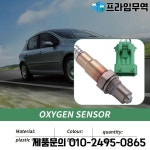 새로운 도착 en O2 센서 푸조 206 306 307 406 407 607 806 파트너 0258006026 0258986615 1628EC 1628HQ 963 : 투포유진상사