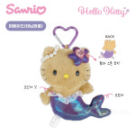 산리오 헬로키티 판타지 마스코트 키홀더 - 머메이드 인어 인형 키링 : 포포아즈