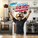 더블스냅 숨쉬는 방수 조리복 반팔 : 용인마실
