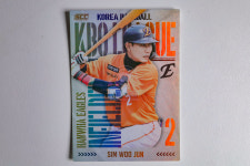 심우준 한화 이글스  2번 홀로  2025 KBO 오피셜 콜렉션 카드 세븐일레븐 야구카드 : 디토하비