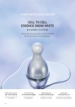 리엔케이화장품 광주상무지사 | [리엔케이 ] 셀 투 셀 에센스 대용량 스페셜세트(2025.9출시) : 리엔케이화장품