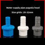 G1/2 3/4 암나사 바브 4/6/8/10/12/14/16/18/20mm 플라스틱 호스 커넥터 피팅 드립 시스템 수족관 파이프 커플러 : 소로유통N