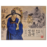 셀로맥스 장원급제 20gX30포 : 위드웰니스팜