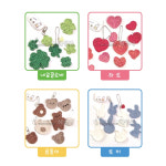 코바늘 뜨개 키링만들기 한땀한땀 정성가득 DIY 선물용 취미용 : 혜성몰