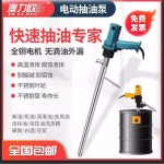 고점도 드럼펌프 이송기 급유기 주유기 휘발유 450W/60-80L : 케이월드비즈