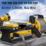 가정용 농업용 모터 고성능 양수기 무선 제품 충전식 수중 펌프 워터 2298AF(40코어) 호스릴+45m : 와이피스