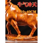 소 장식품 소띠 길이 소품 벽장식품 월데코 황소 선물 인테리어 1 배 원목 우기가 하늘을 찌를 듯하다[길이 : 에스글로벌샵