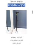 하이메디 노인지팡이 서있는 접이식지팡이 검정 L 1개 EWC-009 : 따이따 DDAIDDA