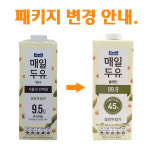 매일유업 매일두유 99.9 대용량 950ml 12팩 식물성단백질 이중포장 : 삼안상회