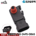 머큐리 마리너 4행정용 맵 매니폴드 압력 센서 30 40 50 60 65 75 80 90 100 115 EFI 85444528074366 : 투포유진상사