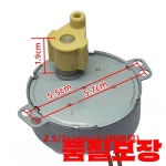 바닥 에어컨 선풍기 전기 스윙 라운드 샤프트 모터 크랭크축 포함 220V 2.5 3r/min 49TYJ50 액세서리 : 한스월드트러스트