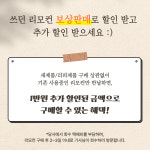 매직카 다이아몬드 스포츠 리모콘 교체용 액정 : 이지오토모빌