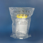 SSB0500 PET 무균 검채병 500mL Sterile PET Sample Bottle LK : 세진과학